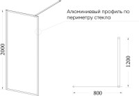 Душевая перегородка Veconi Korato KR81RG-80-06-C4 80 см, профиль брашированное золото, стекло дождь