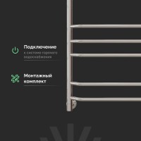 Полотенцесушитель водяной EWRIKA Сафо БР3 80х50 с полкой, хром, с монтажным набором