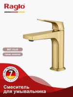 Смеситель для раковины Raglo R07.10.03 золотой сатин Смеситель для раковины Raglo R07.10.03 золотой сатин