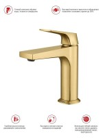 Смеситель для раковины Raglo R07.10.03 золотой сатин Смеситель для раковины Raglo R07.10.03 золотой сатин