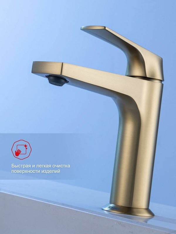 Смеситель для раковины Raglo R07.10.03 золотой сатин