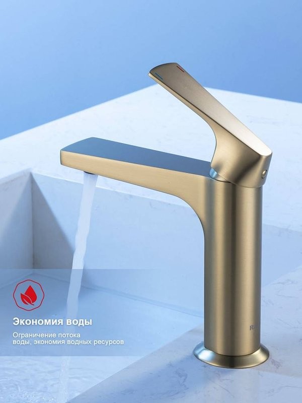 Смеситель для раковины Raglo R07.10.03 золотой сатин