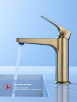 Смеситель для раковины Raglo R07.10.03 золотой сатин Смеситель для раковины Raglo R07.10.03 золотой сатин