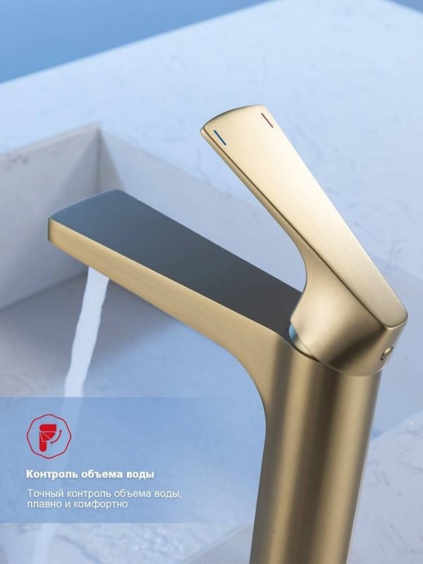 Смеситель для раковины Raglo R07.10.03 золотой сатин
