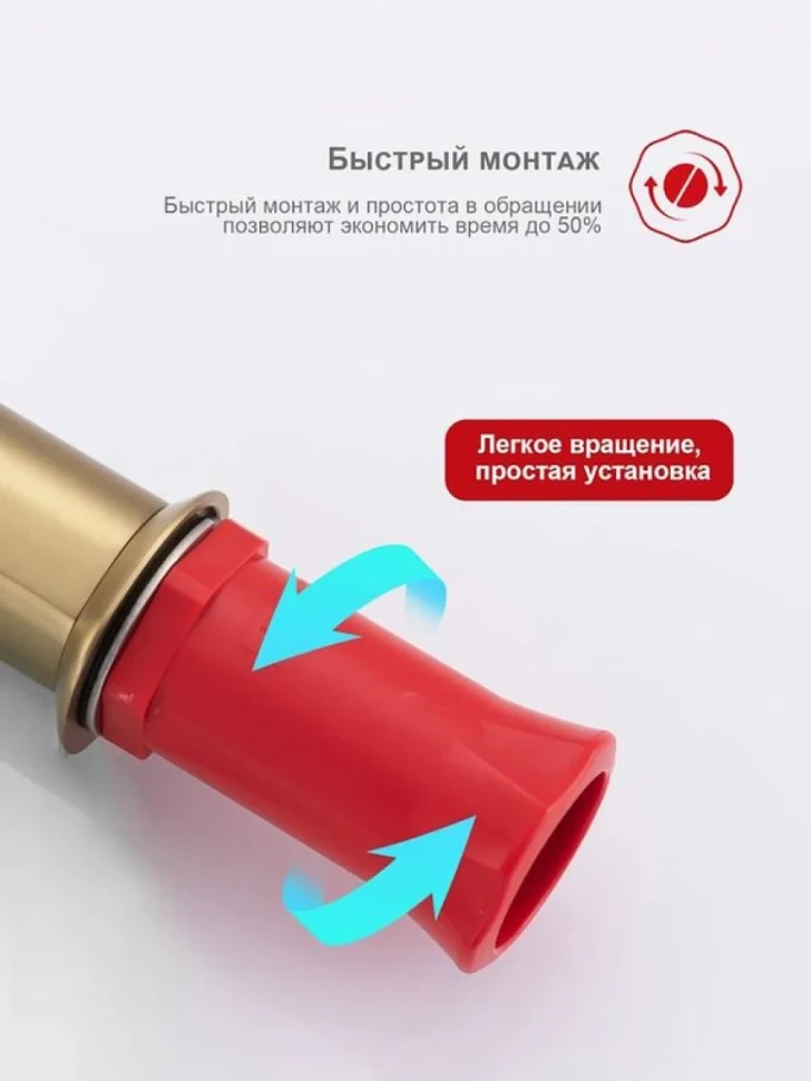 Смеситель для раковины Raglo R07.10.03 золотой сатин