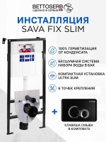 Комплект Инсталляция BETTOSERB Sava Fix Slim 40006456 + Кнопка Duo 40006461 цвет матовый черный, глянцевый хром
