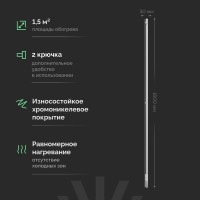 Полотенцесушитель электрический EWRIKA Пенелопа K1 160, хром