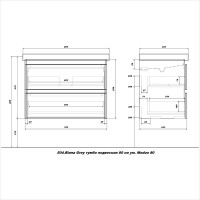 Тумба с раковиной SanStar Riana 80 подвесная, grey, раковина Moduo 80