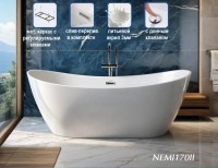 Акриловая ванна Ceruttispa NEMI170II 170x75 см, отдельностоящая, белая, овальная, с каркасом, со сливом-переливом, с донным клапаном