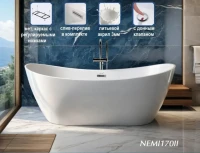 Акриловая ванна Ceruttispa NEMI170II 170x75 см, отдельностоящая, белая, овальная, с каркасом, со сливом-переливом, с донным клапаном