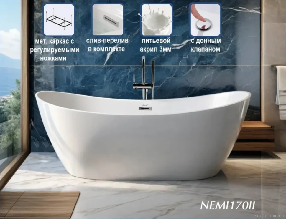 Акриловая ванна Ceruttispa NEMI170II 170x75 см, отдельностоящая, белая, овальная, с каркасом, со сливом-переливом, с донным клапаном
