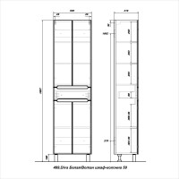 Шкаф-пенал для ванной SanStar Diva 50 матовый белый, дуб вотан