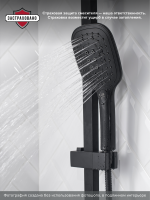 Душевая стойка РМС Sus125bl SUS125BL-009DK черная