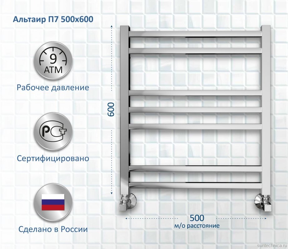 Полотенцесушитель водяной AQUATEK Альтаир П7 50x60 хром