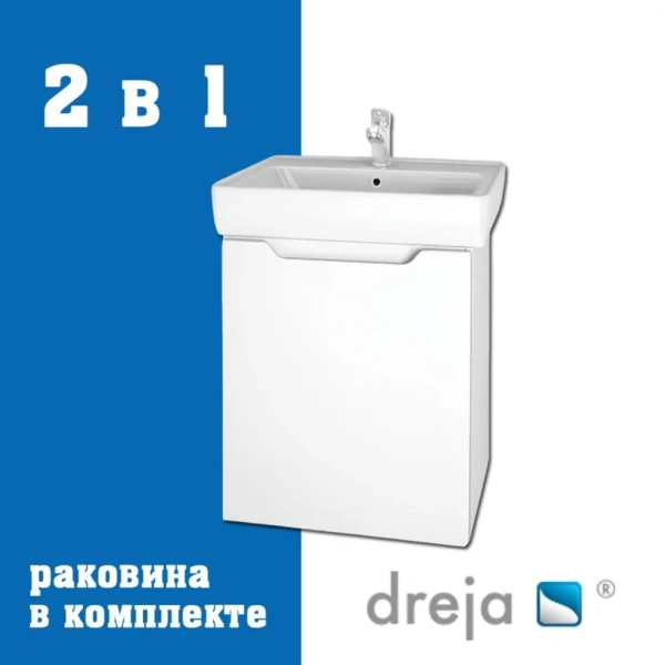 Тумба с раковиной Dreja Mini 50 подвесная, белый глянец