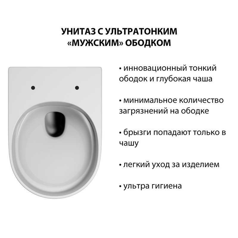 Унитаз подвесной Abber Ultra AC1301 с микролифтом, белый