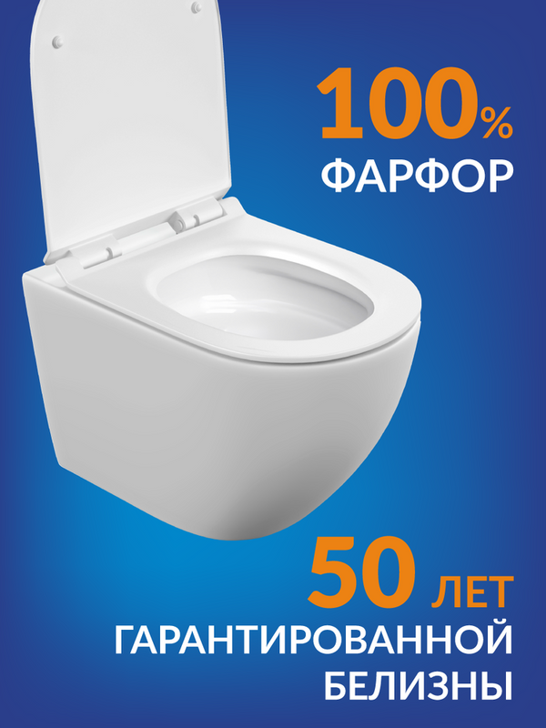 Унитаз подвесной Cersanit Brasko Vortex DPL EO slim 68915 безободковый, с микролифтом