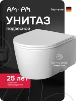 Унитаз подвесной AM.PM Func C8F1701SC Унитаз подвесной AM.PM Func C8F1701SC