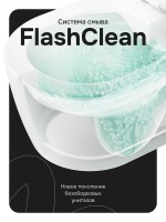 Унитаз подвесной AM.PM Func C8F1701SC