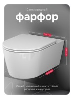 Унитаз подвесной AM.PM Func C8F1701SC