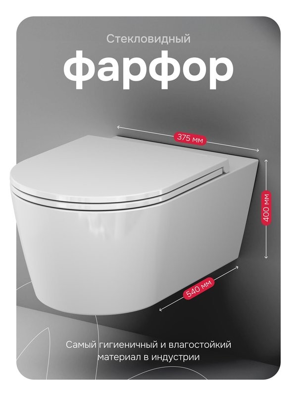 Унитаз подвесной AM.PM Func C8F1701SC