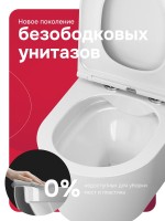 Унитаз подвесной AM.PM Func C8F1701SC