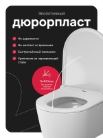 Унитаз подвесной AM.PM Func C8F1701SC