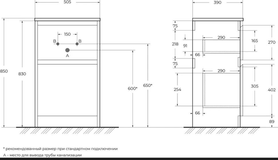 Мебель для ванной комнаты BelBagno Kraft 39 50 напольная, rovere tabacco, раковина BB-8099-3-50