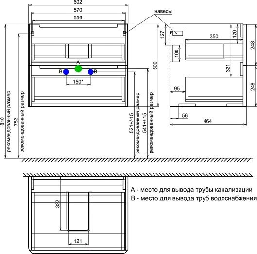 Тумба под раковину IDDIS Edifice 60 подвесная, капучино, под раковину 0106000i28