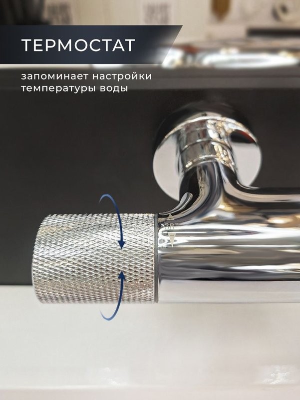 Термостатический смеситель AltroBagno Intento 0215 Cr для ванны с душем, хром