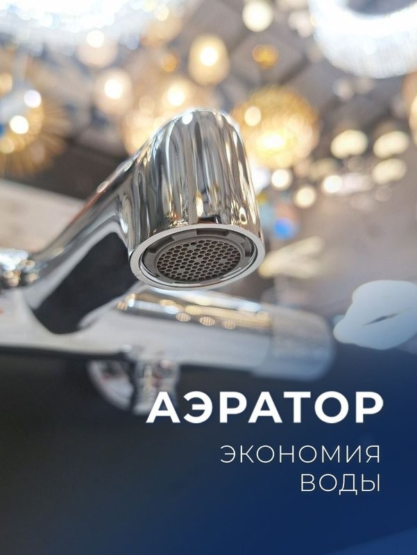 Термостатический смеситель AltroBagno Intento 0215 Cr для ванны с душем, хром