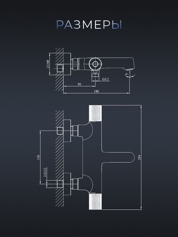 Термостатический смеситель AltroBagno Intento 0215 Cr для ванны с душем, хром