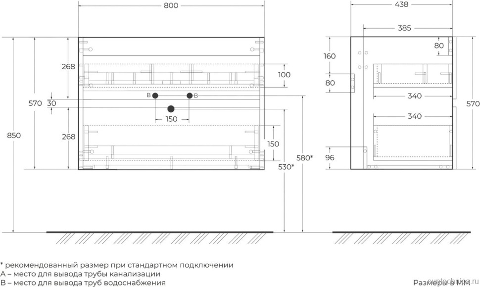 Тумба под раковину Art&Max Elegant 80 подвесная, серая матовая
