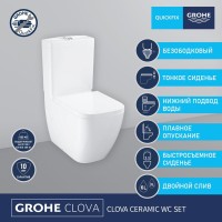 Унитаз-компакт напольный Grohe Clova 39909000 с бачком и сиденьем микролифт