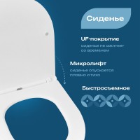 Унитаз подвесной DIWO Элиста 4412 безободковый, с микролифтом