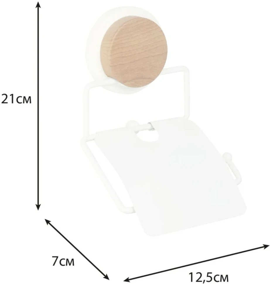 Держатель туалетной бумаги Fixsen Magic White FX-47010 с крышкой