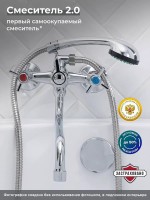 Смеситель с длинным изливом для ванны РМС SL118 SL118-140