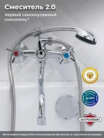 Смеситель с длинным изливом для ванны РМС SL118 SL118-140