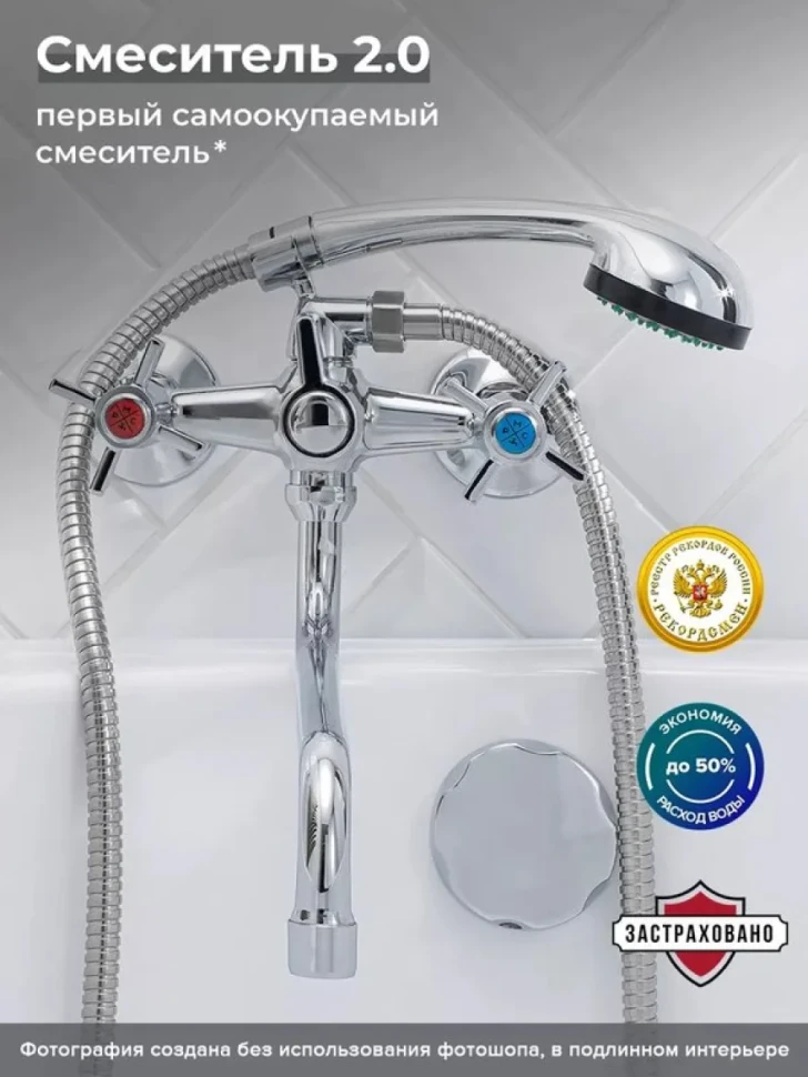 Смеситель с длинным изливом для ванны РМС SL118 SL118-140