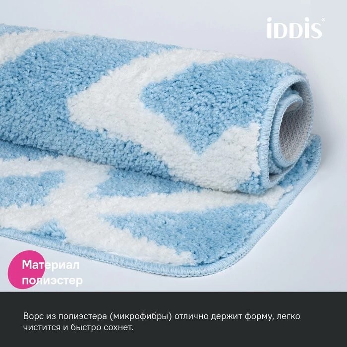 Коврик IDDIS Base BPQS02Mi12 50х80, голубой