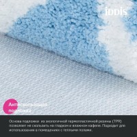Коврик IDDIS Base BPQS02Mi12 50х80, голубой