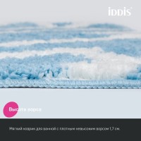 Коврик IDDIS Base BPQS02Mi12 50х80, голубой