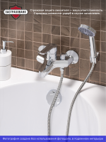 Смеситель для ванны с душем РМС SL50 009E