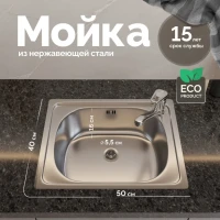 Мойка кухонная Domaci Равенна Ssik DCL 500*400 (6) 2T отверстие под смеситель справа Мойка кухонная Domaci Равенна Ssik DCL 500*400 (6) 2T отверстие под смеситель справа