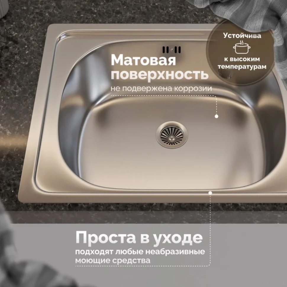 Мойка кухонная Domaci Равенна Ssik DCL 500*400 (6) 2T отверстие под смеситель справа