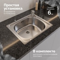 Мойка кухонная Domaci Равенна Ssik DCL 500*400 (6) 2T отверстие под смеситель справа Мойка кухонная Domaci Равенна Ssik DCL 500*400 (6) 2T отверстие под смеситель справа