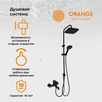 Душевая стойка Orange Karl M05-934b черная Душевая стойка Orange Karl M05-934b черная