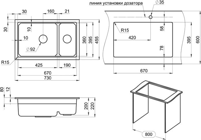 Мойка кухонная Granula Kitchen Space 7304U, алюминиум
