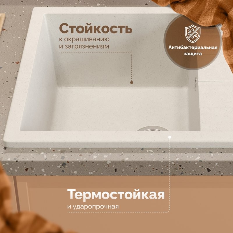 Мойка кухонная Domaci Болонья М-151-001 белая