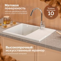 Мойка кухонная Domaci Болонья М-151-001 белая